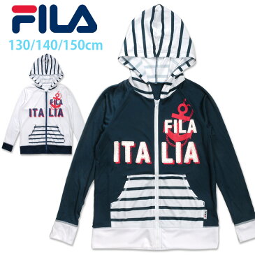 FILA キッズ・ジュニア用フード付き長袖ラッシュガード水着 130 140 150 フィラ 125-250 長そで 子供 男児 男の子 ジップアップ UV 紫外線防止 水泳 ゆったりタイプ ボーダー柄 ロゴ 白 青 ホワイト ネイビー あす楽 メール便送料無料