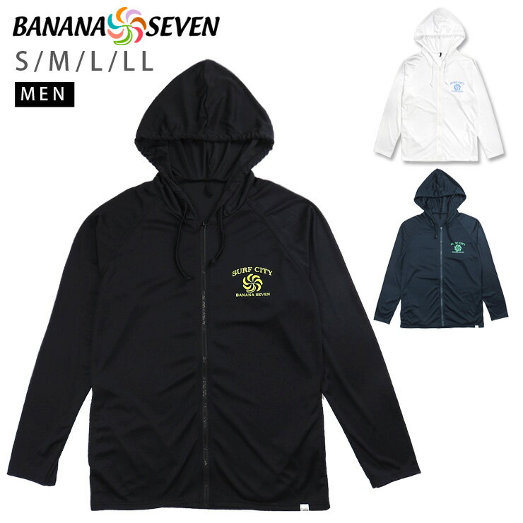 BANANA SEVEN メンズ用フード付き長袖ラッシュガード水着 S M L LL バナナセブン 39850402 紳士用 男性 長そで ジップアップ ファスナー ジッパー 前開き ラッシュパーカー 帽子 吸水速乾 無地 ワンポイント ブラック ホワイト 大きいサイズあり あす楽