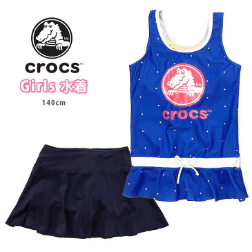 crocs キッズ・ジュニア用セパレート水着 140cm クロックス 125-765 タンキニ タンクトップ ミニスカート ノースリーブ 子供 子ども 女児 女の子 ロゴ ドット 水玉 紫外線 日焼け防止 UVカット 青 ブルー ネイビー あす楽 メール便送料無料