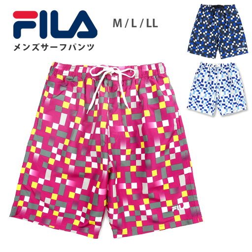 FILA メンズ サーフパンツ 水着 M L LL フィラ 427-204 男性用 海パン 海水パンツ ハーフパンツ トランクス ポケット 幾何柄 モザイクチェック 白 青 紺 ホワイト ネイビー ピンク 大きいサイズあり メール便送料無料 FILA メンズ サーフパンツ 水着 M L LL フィラ 427-204 男性用 海パン 海水パンツ ハーフパンツ トランクス ポケット 幾何柄 モザイクチェック 白 青 紺 ホワイト ネイビー ピンク 大きいサイズあり メール便送料無料