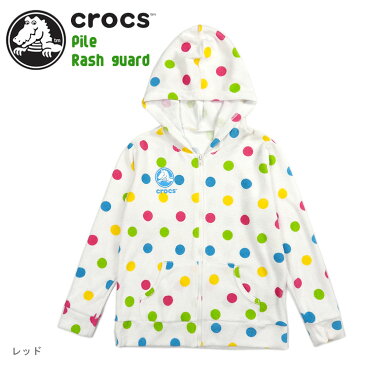 crocs パイル地パーカー 130 140 クロックス 125-876 ラッシュガード 水着 子供 子ども 長そで フード 帽子 ジップアップ ファスナー 前開き 羽織り アウター UVウェア 海 プール タオル地 ゆったり カラフル 水玉 ドット レッド あす楽 メール便送料無料