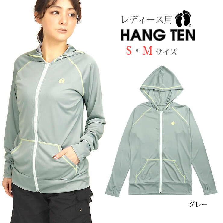 HANG TEN レディース用長袖ラッシュガード水着 S M ハンテン ラッシュパーカー 347-901 長そで ジップアップ ジッパー ファスナー 前開き 帽子 フード付き 指穴 スイムウェア 水泳 無地 UVブロック 紫外線防止 グレー あす楽 メール便送料無料