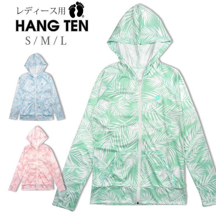 HANG TEN レディース用長袖ラッシュガード水着 S M L ハンテン ラッシュパーカー 347-903 ジップアップ ジッパー ファスナー 前開き 帽子 フード付き 指穴 スイムウェア 水泳 UVブロック 紫外線防止 青 緑 ブルー グリーン ピンク メール便送料無料