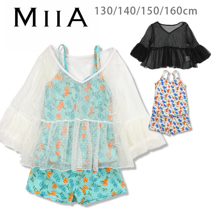 MIIA キッズ ジュニア用トップス付きワンピース水着セット 130 140 150 160 ミーア 33850531 セットアップ 2点セット子供 子ども 女児 女の子 花柄 フラワー柄 ドット柄 オールインワン コンビネゾン 黒 白 青 ブラック×アイボリー ホワイト×ブルー