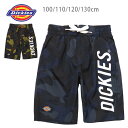 Dickies キッズ用迷彩柄サーフパンツ水着 100 110 120 130 710702 ディッキーズ スイムウェア 男の子用 幼児 ハーフパンツ 短パン 海パン 海水パンツ トランクス カモフラ ミリタリー 子供 子ども こども 男児 紺 ネイビー カーキ あす楽 メール便送料無料