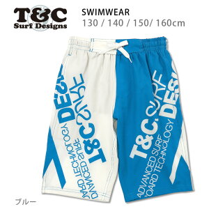 Town&Country キッズ・ジュニア用サーフパンツ水着 130 140 150 160 760152 タウンアンドカントリー タウカン T&C 男の子用 ハーフパンツ 短パン 海パン 海水パンツ トランクス バイカラー アシメ 子供 子ども こども 男児 青 白 ホワイト ブルー あす楽 メール便送料無料