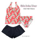 キッズ・ジュニア 女の子 セパレート 水着 3点セット 130 140 150 5139 タンキニ水着 セットアップ 上下セット スイムウェア タンクトップ ショートパンツ フレアパンツ キュロット 女児 子供 パッドポケット 花柄 フラワー 紺 ピンク ネイビー メール便送料無料(4)