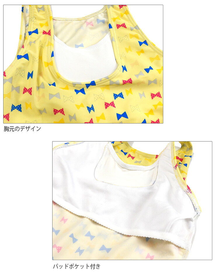 セパレート タンキニ 水着 3点セット 女の子 130 140 150 160 5138 上下セット タ...
