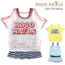 ROCO NAILS キッズ ジュニア用カバーアップ付きワンピース水着2点セット 140 150 160 369351 ロコネイル セットアップ 子供 女児 女の子 トップス Tシャツ カットソー 重ね着 ミニスカート オープンショルダー 肩出し ボーダー ロゴ 紺 ネイビー サックス