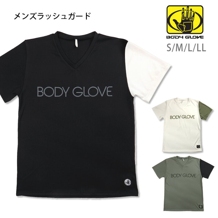 BODY GLOVE メンズ用半袖ラッシュガード水着 S M L LL ボディグローブ 39850421 スイムウェア 紳士用 男性 半そで 吸水速乾 スポーツアウトドア 紫外線防止 日焼け防止 UVカット 黒 白 ブラック ホワイト グレー 大きいサイズあり あす楽 メール便送料無料