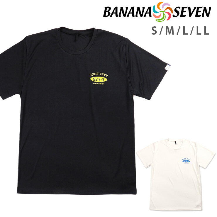 BANANA SEVEN メンズ用半袖ラッシュガード水着 S M L LL バナナセブン 39850401 紳士用 男性 半そで プルオーバー Tシャツ アウトドア レジャー キャンプ 吸水速乾 シンプル 無地 ワンポイント 黒 白 ブラック ホワイト 大きいサイズあり あす楽 メール便送料無料