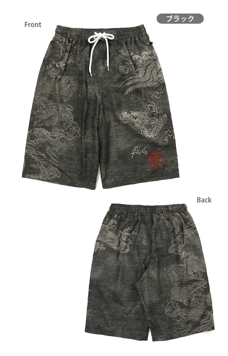 波達 メンズ サーフパンツ 水着 S M L LL 114-012 スイムウェア なみたつ 波乗達人 紳士用 大人 海パン 海水パンツ トランクス ハーフパンツ 和風 和柄 龍 ドラゴン 黒 紺 ブラック グレー ネイビー 大きいサイズあり