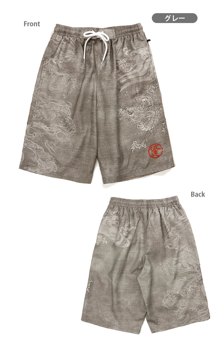 波達 メンズ サーフパンツ 水着 S M L LL 114-012 スイムウェア なみたつ 波乗達人 紳士用 大人 海パン 海水パンツ トランクス ハーフパンツ 和風 和柄 龍 ドラゴン 黒 紺 ブラック グレー ネイビー 大きいサイズあり