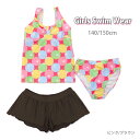 キッズ・ジュニア 女の子 セパレート 水着 3点セット 140 150 5139 タンキニ水着 セットアップ 上下セット スイムウェア タンクトップ ショートパ...