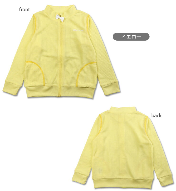 BENETTON キッズ ジュニア ラッシュガード 水着 110cm ベネトン 120-852 長袖 女児...