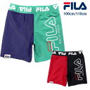 FILA キッズ スイムパンツ 水着 100 110 フィラ 120-360 バイカラー 男の子 男児 子供 子ども こども 幼児 トドラー おとこのこ 海パン...