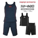 repipi armario キッズ ジュニア女児用セパレートスクール水着 130 140 150 160 170 レピピアルマリオ 129-651 上下セットアップ 女の子 女子 タンキニ タンクトップ ショートパンツ 短パン スク水 学校 水泳 競泳 無地 黒 紺 ブラック ネイビー メール便送料無料