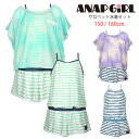 ANAP GIRL キッズ・ジュニア サロペット 水着 2点セット 150 160 アナップガール 360851 コンビネゾン オールインワン ショートパンツ Tシャツ トップス カバーアップ 子供 女児 ボーダー柄 パッドポケット 紺 緑 ネイビー ライトグリーン sw3304(4)