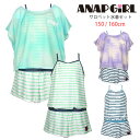 ANAP GIRL キッズ・ジュニア用サロペ