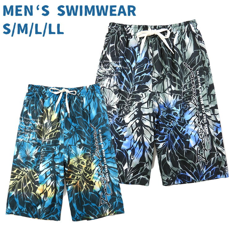 メンズ用サーフパンツ水着 S M L LL 818907 スイムウエア 男性 海パン 海水パンツ ハーフパンツ トランクス ファスナー付きポケット ジップ ジッパー 南国 花柄 フラワー リーフ グラデーション 黒 青 ブラック ブルー 大きいサイズあり メール便送料無料