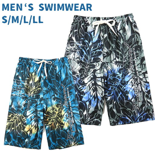 メンズ サーフパンツ水着 S M L LL 818907 スイムウエア 男性 海パン 海水パンツ ハーフパンツ トランクス ファスナー付きポケット ジップ ジッパー 南国 花柄 フラワー リーフ グラデーション 黒 青 ブラック ブルー 大きいサイズあり メンズ サーフパンツ水着 S M L LL 818907 スイムウエア 男性 海パン 海水パンツ ハーフパンツ トランクス ファスナー付きポケット ジップ ジッパー 南国 花柄 フラワー リーフ グラデーション 黒 青 ブラック ブルー 大きいサイズあり