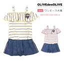 OLIVE des OLIVE キッズ・ジュニア女児用ワンピース水着 130 140 150 160 オリーブデオリーブ 33951376 ミニスカート 子供 子ども 女児 女の子 ボーダー柄 オフショルダー ドッキングワンピース 赤 黄 レッド イエロー sw3358(4)
