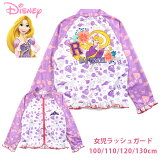 ץĥ å λ Ĺµå奬  100 110 120 130 ǥˡץ󥻥 Disney 33050403 饯 Ҷ Ҥɤ  եʡ åѡ åץå  ०  ѥ   R  ѡץ ᡼̵