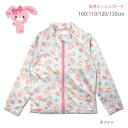 キッズ水着 女の子 長袖ラッシュガード BONBONRIBBON ぼんぼんりぼん 100 110 120 130 ボンボンリボン サンリオ 33050405 キ...