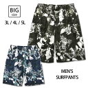 メンズ サーフパンツ水着 3L 4L 5L スイムウエア 男性 海パン 海水パンツ M-21105-B ハーフパンツ トランクス リーフ柄 モンステラ フラワー 花柄 紺 青 ネイビー カーキ 大きいサイズ メール便送料無料 sw3402