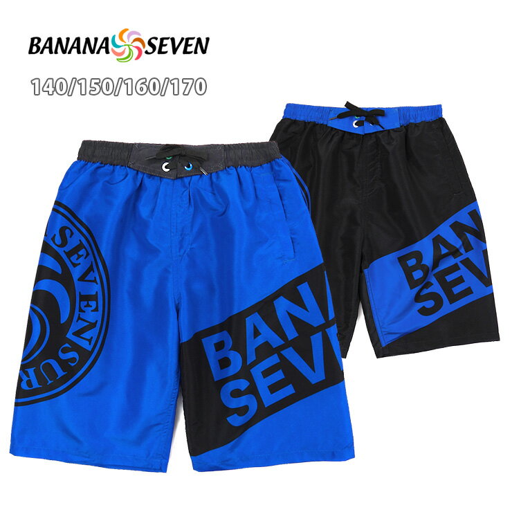 BANANA SEVEN キッズ・ジュニア用サーフパンツ水着 140 150 160 170 バナナセブン 37051373 スイムパンツ スイムウェア 海パン 海水パンツ 子ども 子供 子ども 男の子 男児 短パン トランクス ロゴマーク バイカラー 黒 青 ブラック ブルー メール便送料無料