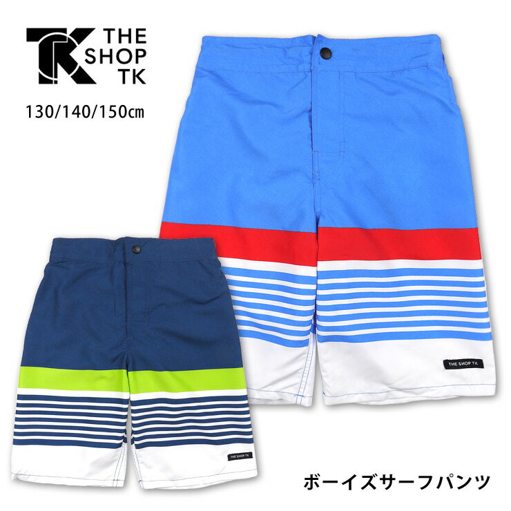 THE SHOP TK キッズ ジュニア用サーフパンツ水着 130 140 150 ザショップティーケー 37059593 スイムウェア 海パン 海水パンツ 男児 男の子 おとこのこ 子供用 トランクス ハーフパンツ ボーダー マジックテープ ロゴ 紺 青 ネイビー ブルー メール便送料無料