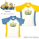 MINIONS キッズ用半袖ラッシュガード水着 100 110 120 ミニオンズ ユニバーサル イルミネーション 37951405 キャラクター プルオーバー スイムウェア 紫外線防止 UV 幼児 ベビー トドラー 男の子 白 青 黄色 ホワイト ブルー イエロー メール便送料無料