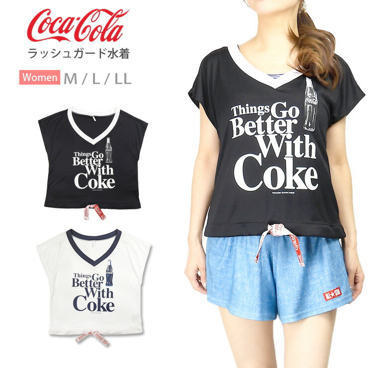 Coca・Cola レディース用半袖ラッシュガード水着単品 M L LL コカ・コーラ コカコーラ 33950403 スイムウェア フレンチ袖 VネックTシャツ 紫外線防止 日焼け防止 吸水速乾 黒 白 ブラック ホワイト 大きいサイズあり メール便送料無料