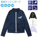 長袖 ラッシュガード 水着 キッズ・ジュニア 130 140 150 160 JGR-2302 水陸両用 接触冷感 吸水速乾 UPF50+ 紫外線防止 UV 日...