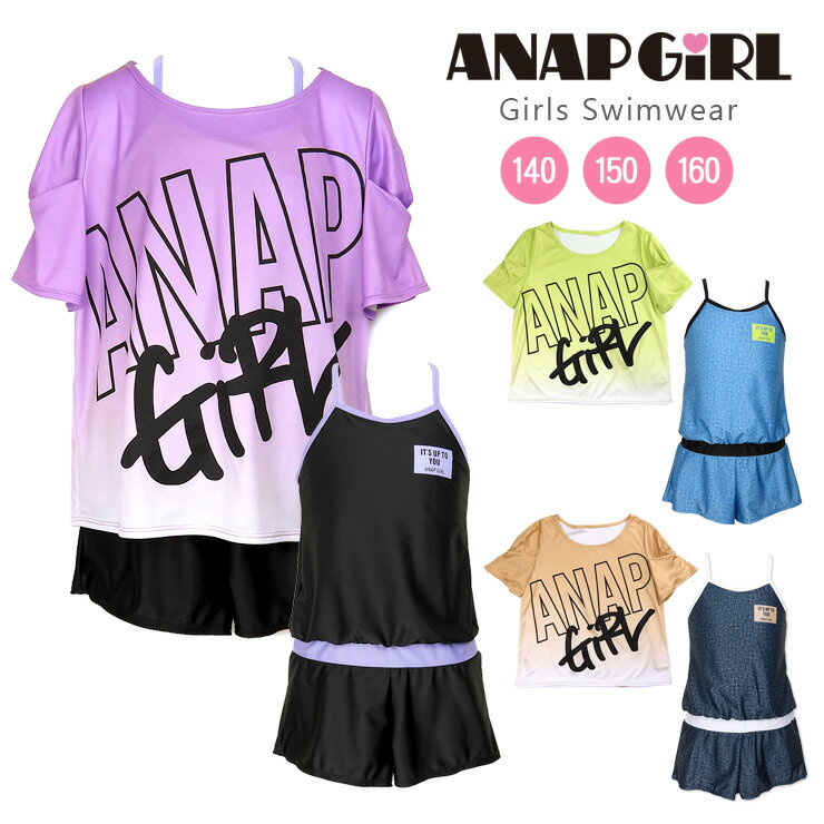 ANAP GIRL キッズ・ジュニア ワンピー