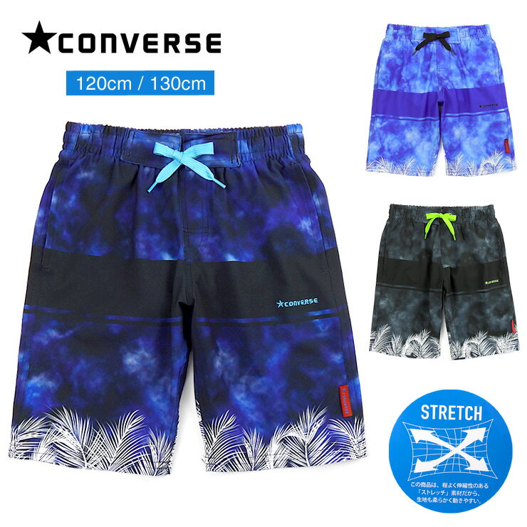 CONVERSE サーフパンツ水着 キッズ ジュニア 120 130 男の子 ブラック ネイビー ブルー 712402 コンバース スイムパンツ 男児 海水パンツ 海パン トランクス インナーパンツ付き ヤシ 椰子 やし ロゴ マーブル BLACK NAVY BLUE 黒 紺 青 メール便送料無料