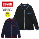 EDWIN 長袖ラッシュガード水着 キッズ 110 120 ブラック ネイビー 742331 エドウィン ジッパー ジップアップ フルジップ UPF50+ UV...