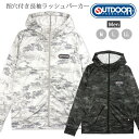 OUTDOOR PRODUCTS メンズ フード付き長袖ラッシュガード水着 M L LL アウトドアプロダクツ CR435E ラッシュパーカー ジップアップ ジ...