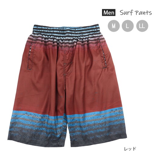 サーフパンツ 水着 メンズ M L LL M-2102 スイムウェア 海水パンツ 海パン 短パン トランクス ハーフパンツ ショートパンツ 男性 ボーダー柄 紳士 赤 レッド 大きいサイズあり サーフパンツ 水着 メンズ M L LL M-2102 スイムウェア 海水パンツ 海パン 短パン トランクス ハーフパンツ ショートパンツ 男性 ボーダー柄 紳士 赤 レッド 大きいサイズあり