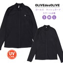 OLIVE des OLIVE ラッシュガード スクール水着 S M L オリーブデオリーブ ブラック パープル ジュニア用 5431023TP フロントファスナー UV 紫外線対策 無地 黒 シンプル メール便送料無料 sw3661