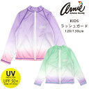 Arnie Arnold Palmer 長袖 ラッシュガード 水着 キッズ トドラー 120 130 PURPLE MINT 343201 アーニー アーノルド...