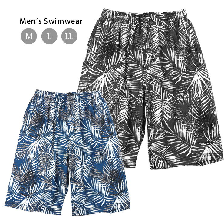 boohoo MAN ミドル丈 リーフ柄 スイム ショートパンツ 水着 楽天市場】リーフ柄(水着|メンズファッション)の通販
