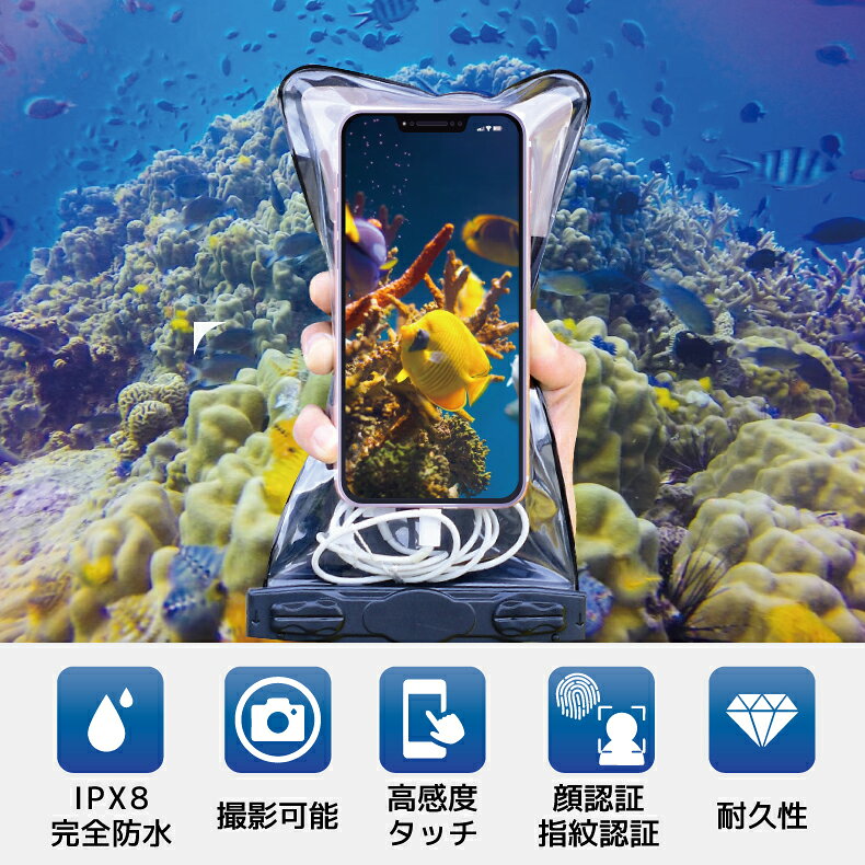 防水ケース スマホ防水ケース 防水スマホケース iphoneケース スマホケース iphone...