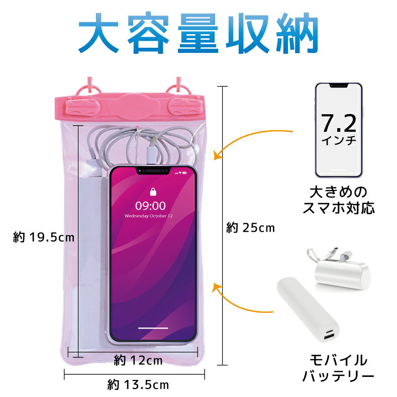 防水ケース スマホ防水ケース 防水スマホケース iphoneケース スマホケース iphone...