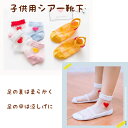 【在庫限り】靴下 キッズ セット 5足セット キッズ かわいい おしゃれ 子供 くつ下 ソックス 学生 キッズソックス 5色 女の子 可愛い くるぶし シアー ...