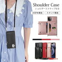 iphone16 iphone15 iphone14 iphone13 iphone12 スマホケース スマホショルダーiPhone8 plus iphoneS...
