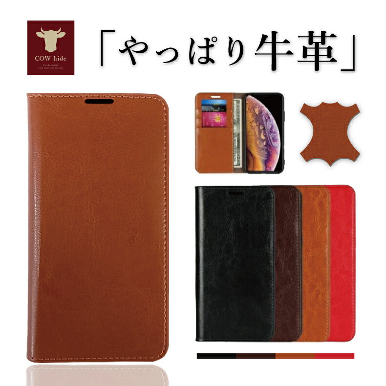 楽天市場】ギャラクシーa53 ケース 手帳型(素材(スマホ・携帯 楽天市場】ギャラクシーa53 ケース 手帳型(素材(スマホ・携帯