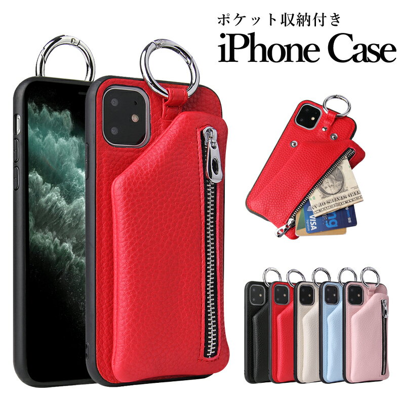 乐天商城 - iPhone17 ケースiPhone17e pro iPhone16 iPhone16 pro max 16e ケース iPhone15 iPhone14 iPhone13 ケース iPhone se 第3世代 カバー 斜め掛け 肩掛け スマホケース スマホショルダー カード収納 スタンド お財布 ポケット 取り外し カラビナ コイン 大人女子 韓国