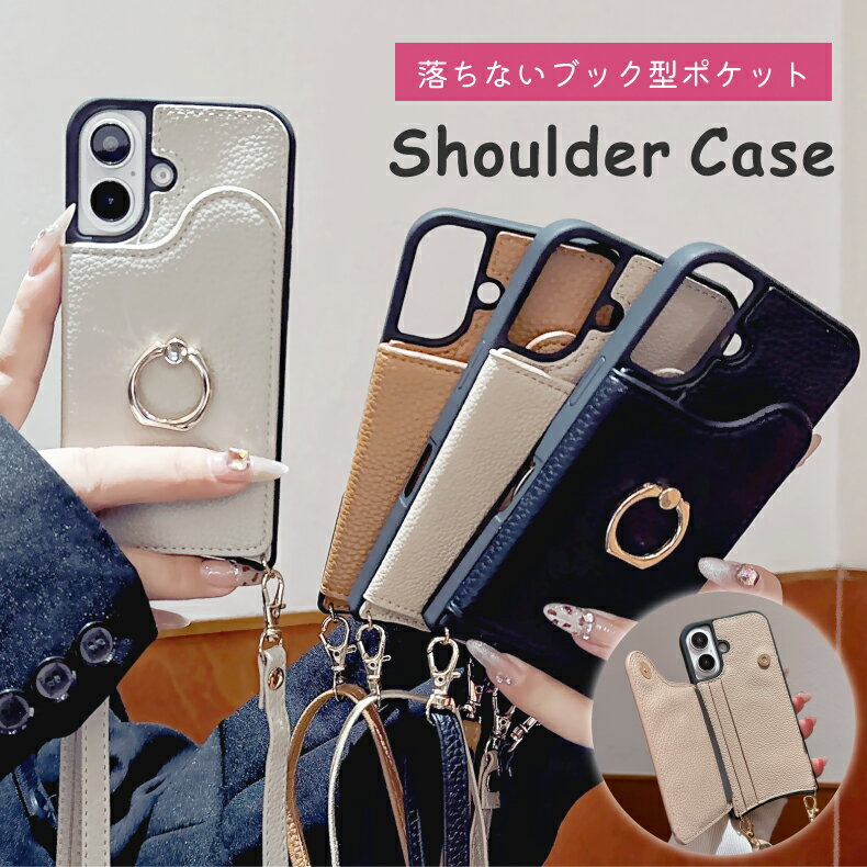 乐天商城 - iphone16 ケース iphone15 ケース iphone16pro ケース ショルダー リング付 iphone16e ケース iphone se 第3世代 ケース iphone13 mini pro max se3 ケース iphoneケース iphone12 11 ストラップ PUレザー スマホショルダー カードが落ちない