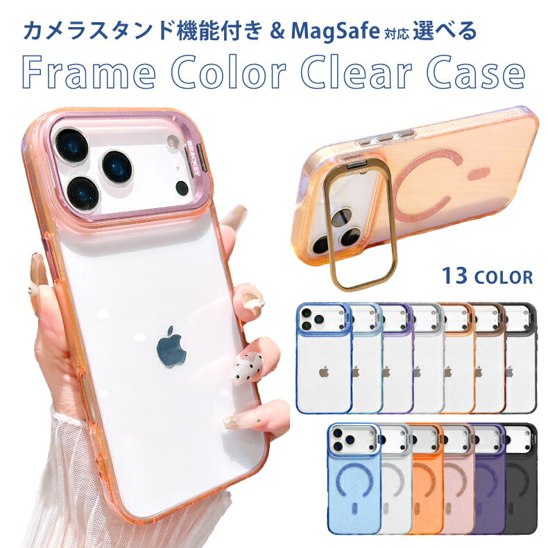 乐天商城 - iPhone17 ケース キラキラ iPhone17 カバー MagSafe iPhone17Pro ケース magsafe対応iPhone16 ケース マグセーフ対応 iphone15 ケース magsafe ケース iphoneケース iphone 17 pro max plus カバー おしゃれ